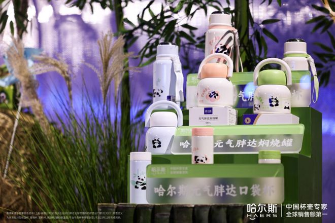 24 年保温杯推荐5 好杯壶的代表品牌凯发k8国际首页登录哈尔斯保温杯：20(图2)