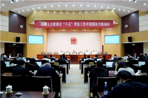 音响、舞台灯光等系统应用于江苏某市人大常委会机关凯发k8入口itc保伦股份无纸化会议、专业会议(图3)