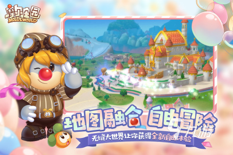 25 10后玩的童年游戏有哪些好玩的10后的童年游戏推荐20(图2)