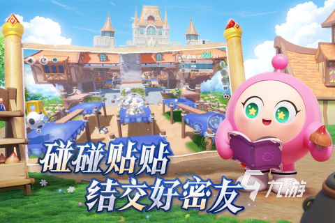 25 10后玩的童年游戏有哪些好玩的10后的童年游戏推荐20(图3)