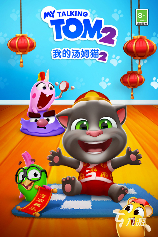 25 10后玩的童年游戏有哪些好玩的10后的童年游戏推荐20(图5)