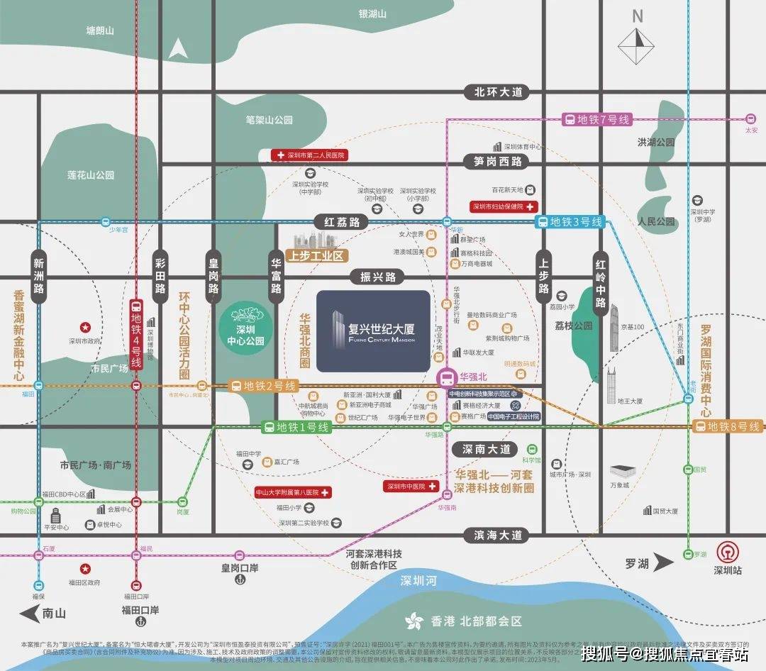中心首页网站丨2025欢迎您丨最新楼盘详情复兴世纪大厦(售楼处)-复兴世纪大厦售楼(图8)